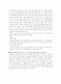 [국제 금융기관] 아시아 개발은행(ADB：Asian Devel-opment Bank) 설립 배경, 설립 목적, 가입 국가, 구성도, 주요 업무, 역사, 주요 운영 프로그램, 한국이 이용하고 있는 프로그램, 평가, 향후 전망 15페이지