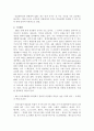 [국제 금융기관] 아시아 개발은행(ADB：Asian Devel-opment Bank) 설립 배경, 설립 목적, 가입 국가, 구성도, 주요 업무, 역사, 주요 운영 프로그램, 한국이 이용하고 있는 프로그램, 평가, 향후 전망 17페이지