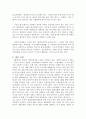 [국제 금융기관] 아시아 개발은행(ADB：Asian Devel-opment Bank) 설립 배경, 설립 목적, 가입 국가, 구성도, 주요 업무, 역사, 주요 운영 프로그램, 한국이 이용하고 있는 프로그램, 평가, 향후 전망 18페이지