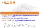 아이리버 (Iriver) (아이리버의 환경분석, 아이리버의 문제점 (내부적, 외부적), 설문 분석).pptx
 26페이지