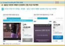 [벤처캐피탈] 크라우드 펀딩 (Crowd Funding).pptx 11페이지