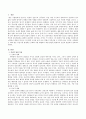 중년기에 발생하는 문제 하나를 설정하고 이를 해결하기 위한 방안을 환경속의 인간의 관점에서 논함 2페이지