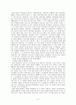 지역감정 해외지역감정 사례 해방이후 지역감정 지역감정 훈요십조 백제 지역감정 신라 지역감정 해방이전 지역감정 내용 해방이전 지역감정 사건 지역감정 원인 지역감정 6페이지