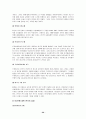 한미 군사관계 29페이지