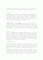 덩샤오핑 3페이지