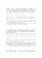 덩샤오핑 4페이지