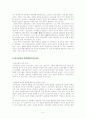 덩샤오핑 5페이지