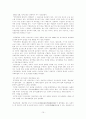 덩샤오핑 10페이지