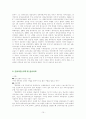 덩샤오핑 15페이지