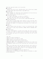 덩샤오핑 16페이지