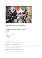 Hazzys 해지스 현 마케팅전략 분석과 해지스 새로운 마케팅전략 제안및 해지스 향후방향(설문지, 설문조사결과첨부) 17페이지