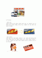 [이케아 마케팅]이케아 ikea 마케팅전략분석과 글로벌전략분석 및 이케아 기업분석과 CRM분석및 이케아 현 문제점과 새로운 전략제안 9페이지