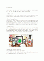 [이케아 마케팅]이케아 ikea 마케팅전략분석과 글로벌전략분석 및 이케아 기업분석과 CRM분석및 이케아 현 문제점과 새로운 전략제안 10페이지