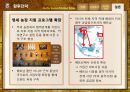 Caffebene 카페베네 해외시장진출(베트남) 마케팅전략 분석과 카페베네 SWOT, STP, 4P전략및 향후전략 제안 PPT자료 30페이지
