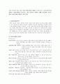 최근 이슈가 되고 있는 아동 학대 관련 사례를 1가지 들고, 보육교사의 입장에서 1)아동학대가 일어나는 원인 2)아동 학대가 피해 아동에게 미치는 영향 3)아동학대 예방을 위한 방안 서술 1페이지