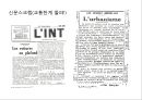르코르뷔지에 \'도시계획\'ppt 발표문 29페이지