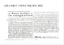 르코르뷔지에 \'도시계획\'ppt 발표문 31페이지