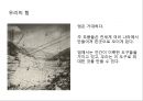 르코르뷔지에 \'도시계획\'ppt 발표문 32페이지