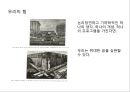 르코르뷔지에 \'도시계획\'ppt 발표문 34페이지