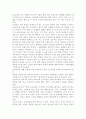 영유아 안전사고사례(학습자 자유선택 1건)를 보도자료 등을 통해 찾아보고, 그 사고가 발생한 원인과 예방법, 사후 대책을 작성 3페이지