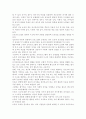 영유아 안전사고사례(학습자 자유선택 1건)를 보도자료 등을 통해 찾아보고, 그 사고가 발생한 원인과 예방법, 사후 대책을 작성 4페이지