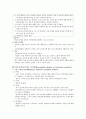  인격장애 19페이지