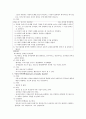  인격장애 20페이지