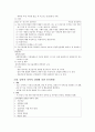  인격장애 21페이지