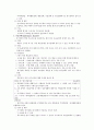  소아청소년 3페이지
