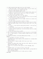  소아청소년 11페이지