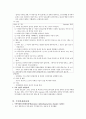  소아청소년 14페이지
