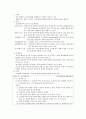 소아청소년 15페이지