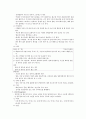  소아청소년 24페이지