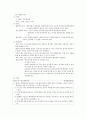  소아청소년 26페이지