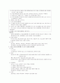  소아청소년 27페이지