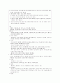  소아청소년 31페이지
