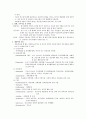  소아청소년 39페이지