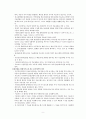 정신분열병 환자를 위한 사회기술훈련7~10장 9페이지