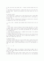 언어학 (허웅)요약 7페이지