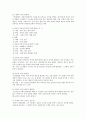 언어학 (허웅)요약 10페이지