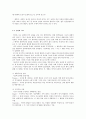 언어학 (허웅)요약 11페이지
