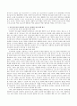 청소년기의 생물학적 발달을 통한 현대 청소년의 성문제의 원인 대책을 청소년지도자의 입장에서 제시하시오 3페이지