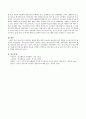 청소년기의 생물학적 발달을 통한 현대 청소년의 성문제의 원인 대책을 청소년지도자의 입장에서 제시하시오 4페이지