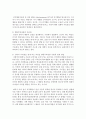 [상담심리학] 정신분석상담,  행동주의상담,  인간중심상담의 인간관에 대해서 비교하고 인간이 심리적 어려움을 겪게 되는 과정을 각각의 이론에 맞게 설명하세요 5페이지