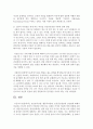 [상담심리학] 정신분석상담,  행동주의상담,  인간중심상담의 인간관에 대해서 비교하고 인간이 심리적 어려움을 겪게 되는 과정을 각각의 이론에 맞게 설명하세요 7페이지