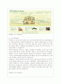 뚜레쥬르 해외진출 마케팅전략분석과 뚜레쥬르 4P,SWOT전략분석및  향후시사점 분석 6페이지