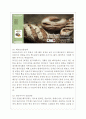 뚜레쥬르 해외진출 마케팅전략분석과 뚜레쥬르 4P,SWOT전략분석및  향후시사점 분석 7페이지