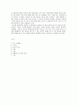 [관광과 지리] 요선정(邀仙亭) & 요선암(邀仙岩) 3페이지