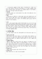 [MICU] COPD (Chronic Obstructive Pulmonary Disease / 만성폐쇄성폐질환) 케이스 스터디 case study 5페이지