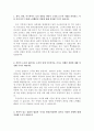 근로복지공단인턴자기소개서 근로복지공단인턴자소서 합격인턴자기소개서+면접 자기소개서근로복지공단자소서샘플,합격근로복지공단자소서,근로복지공단자소서,근로복지공단자기소개서잘쓴예,근로복지공단간호직자소 2페이지